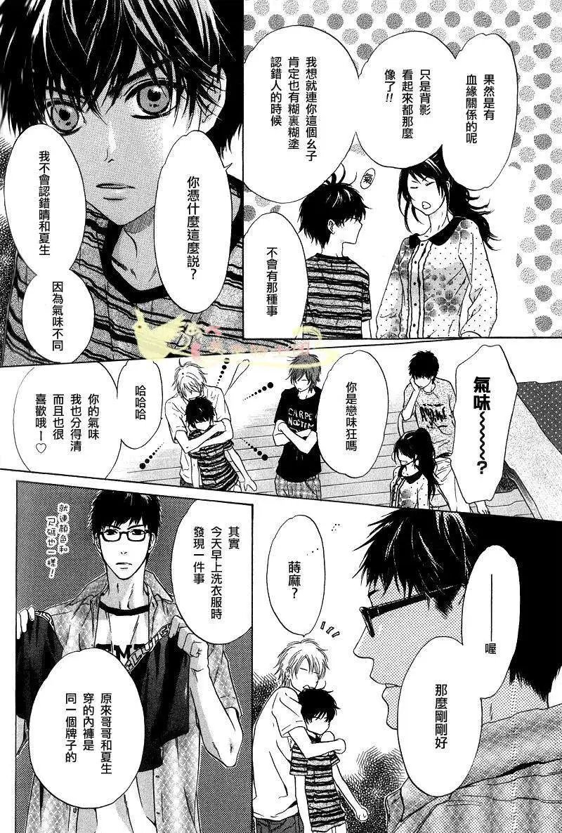 第015.5回