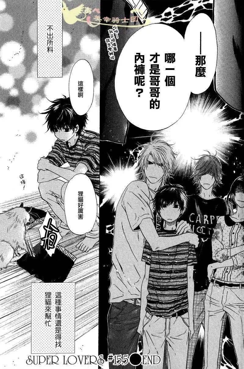 第015.5回