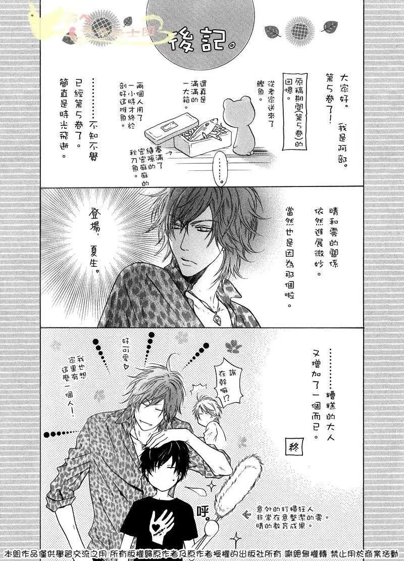 第015.5回