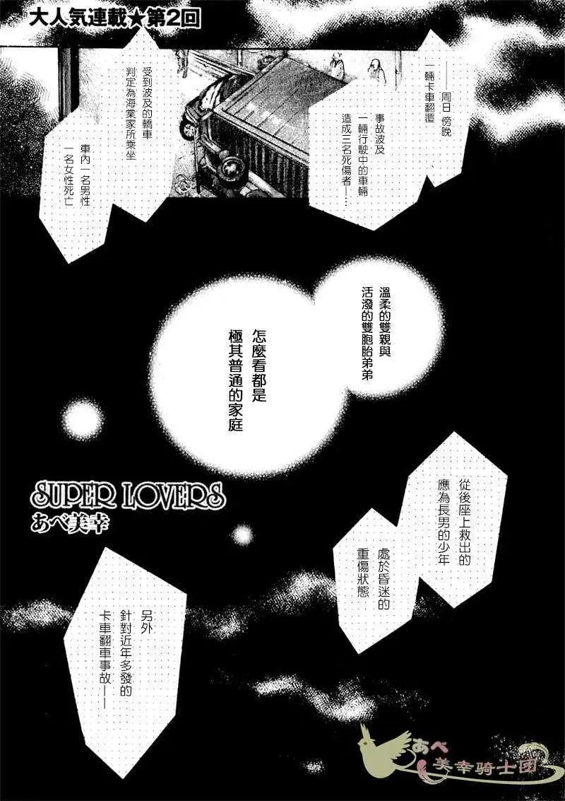 第002回