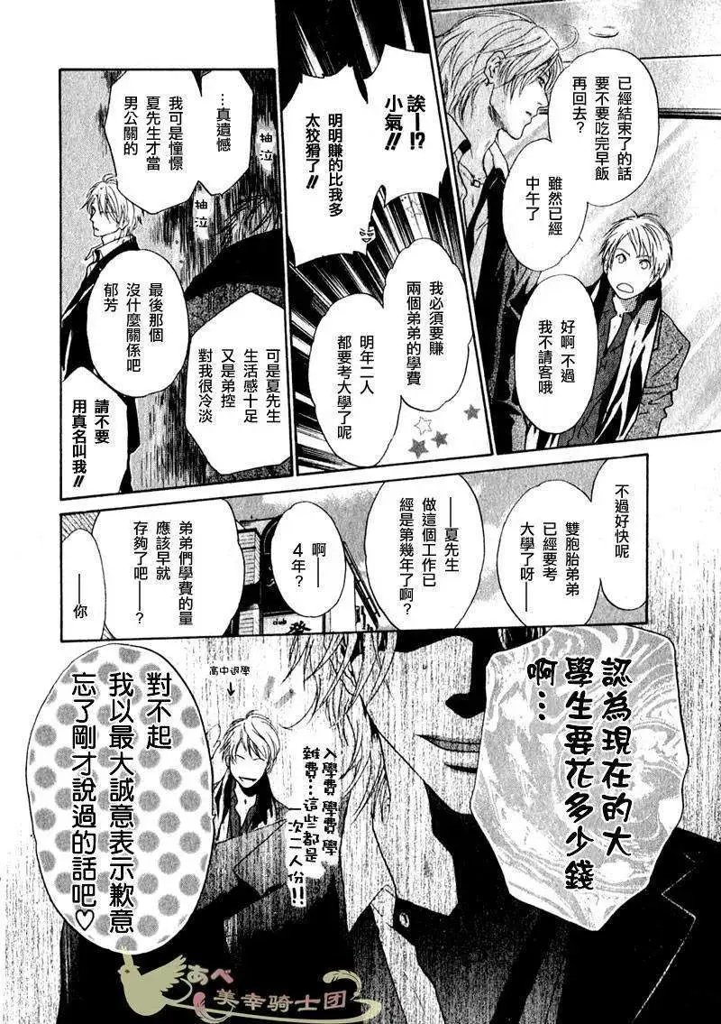 第002回