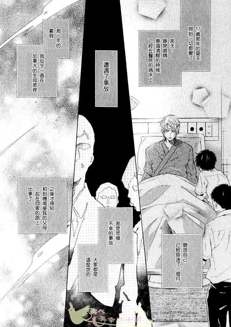 第002回