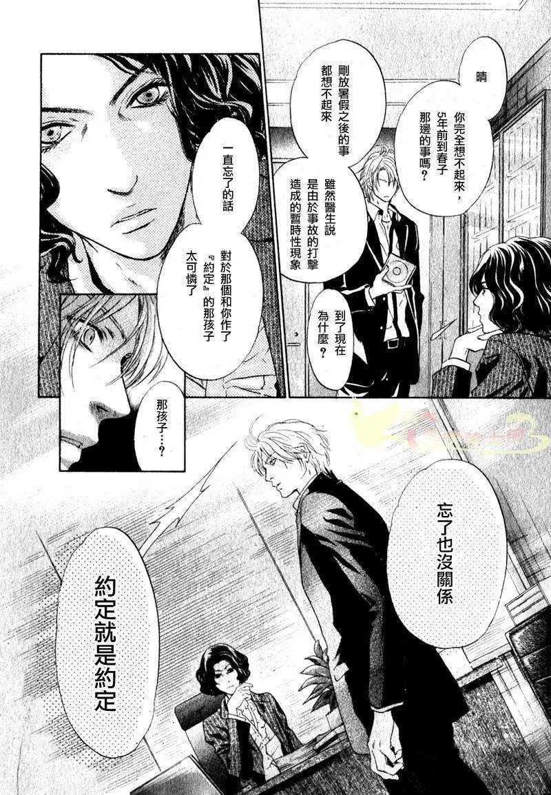 第002回