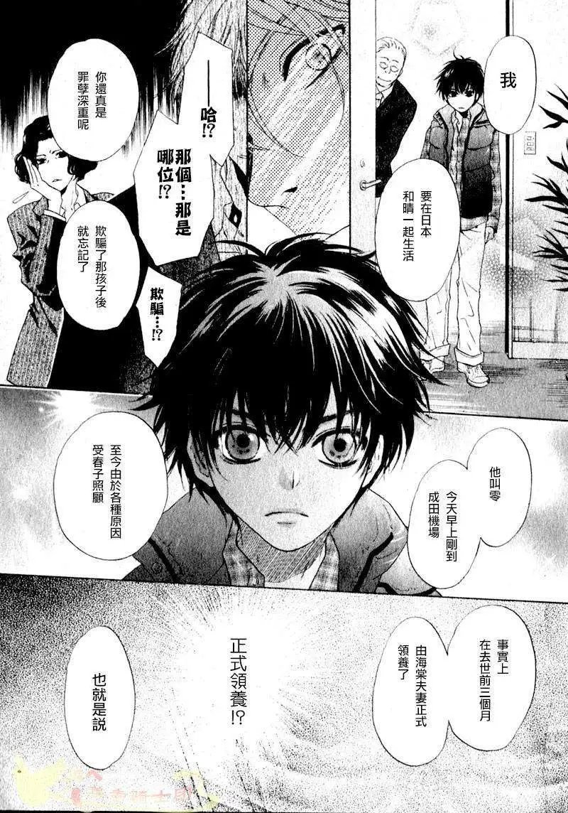 第002回