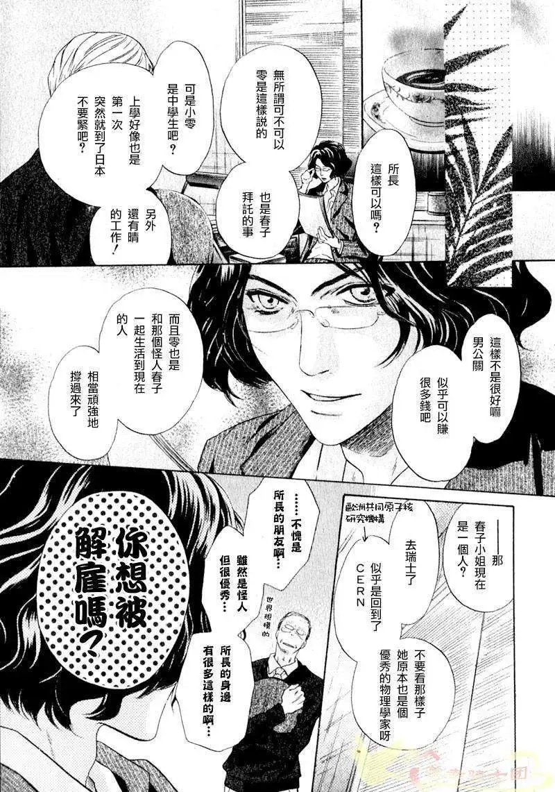 第002回