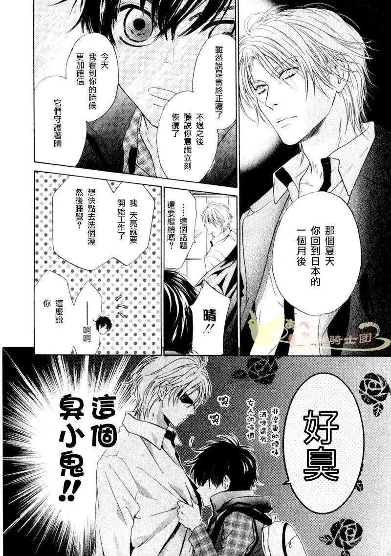 第002回