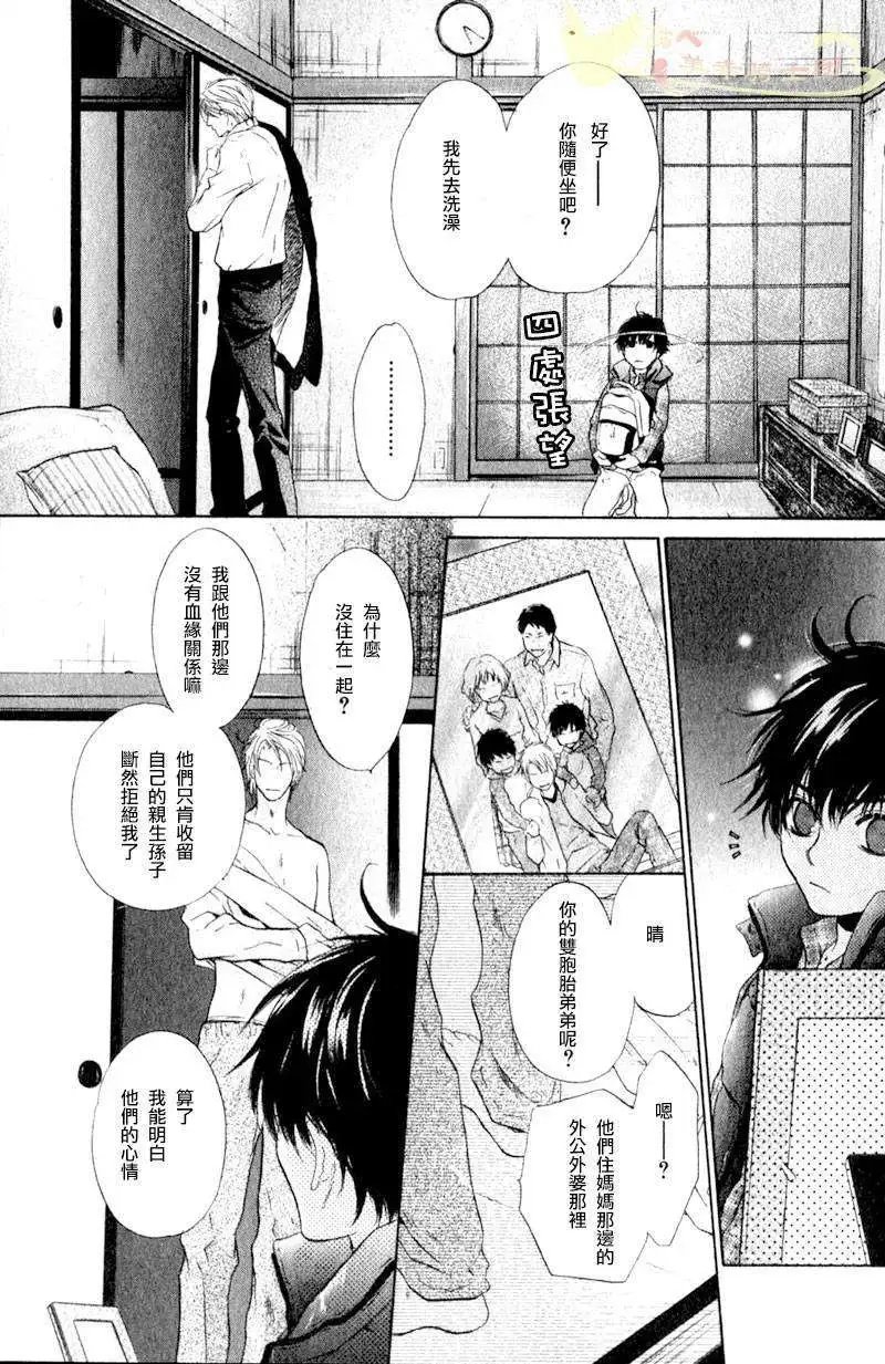 第002回
