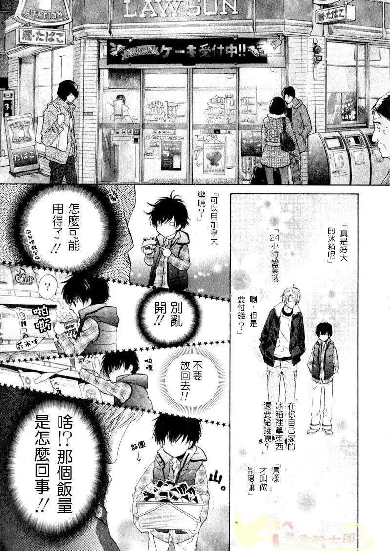 第002回