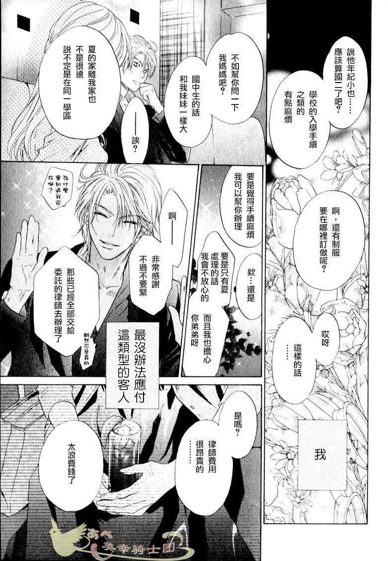 第002回