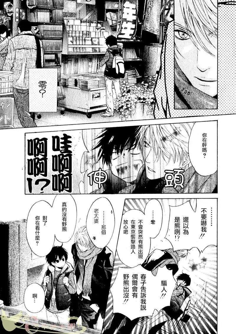 第002回