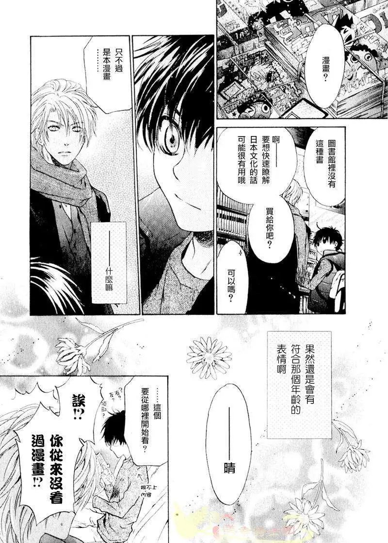 第002回