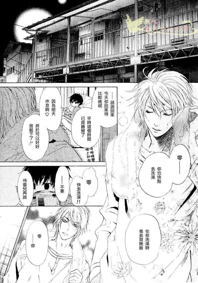 第002回