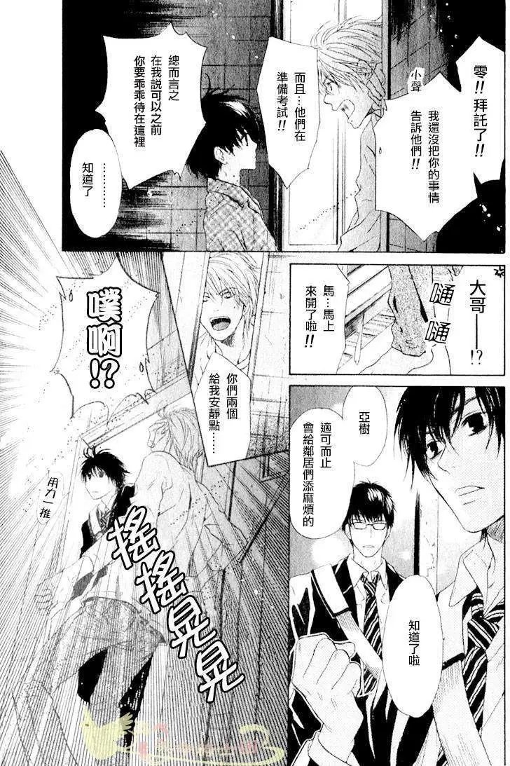 第002回