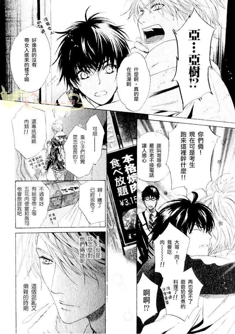 第002回