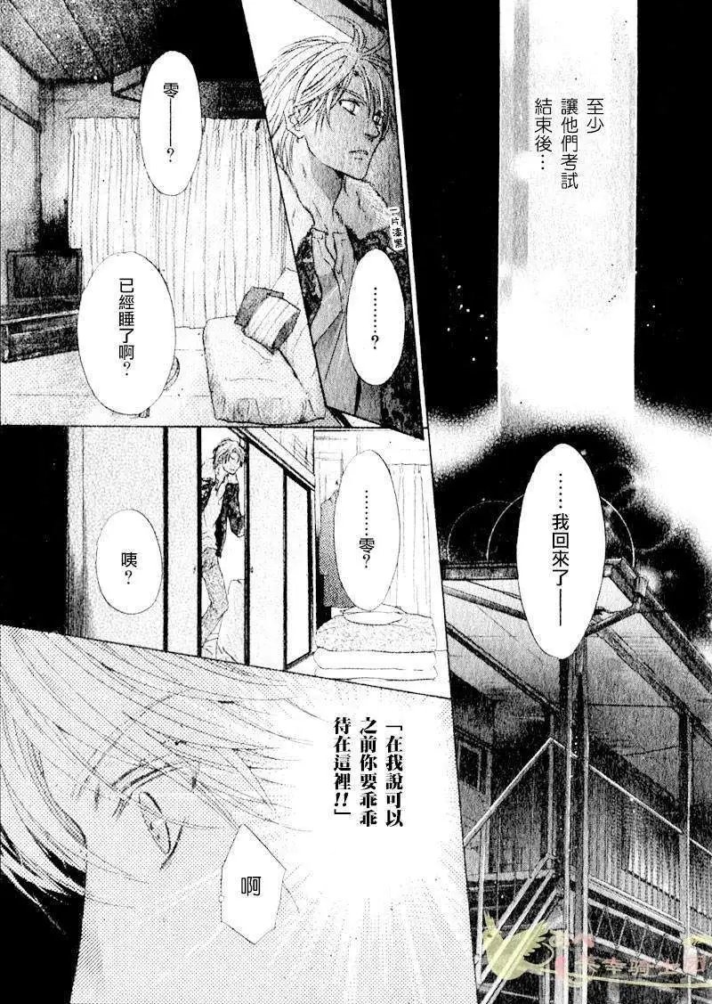 第002回