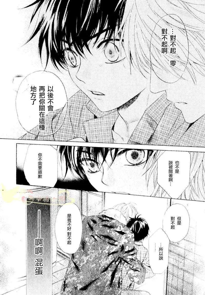 第002回