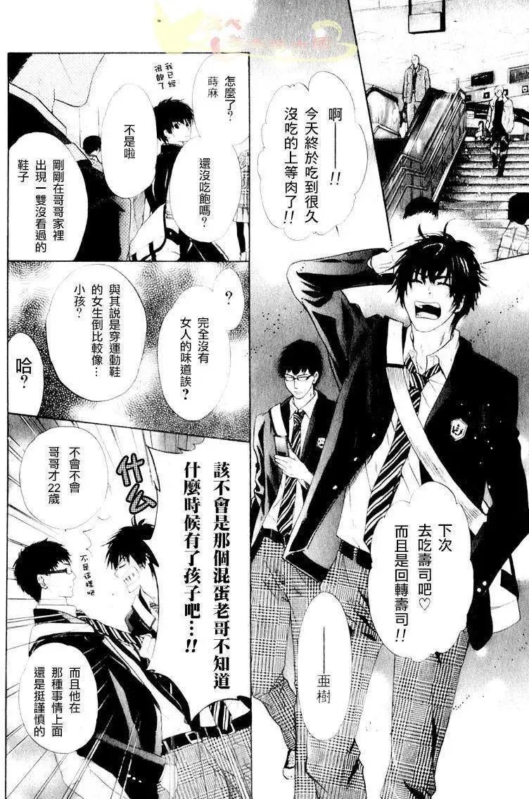 第002回