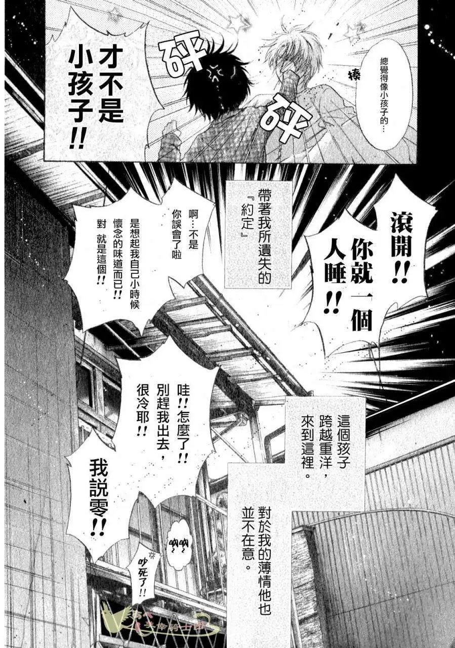 第002回