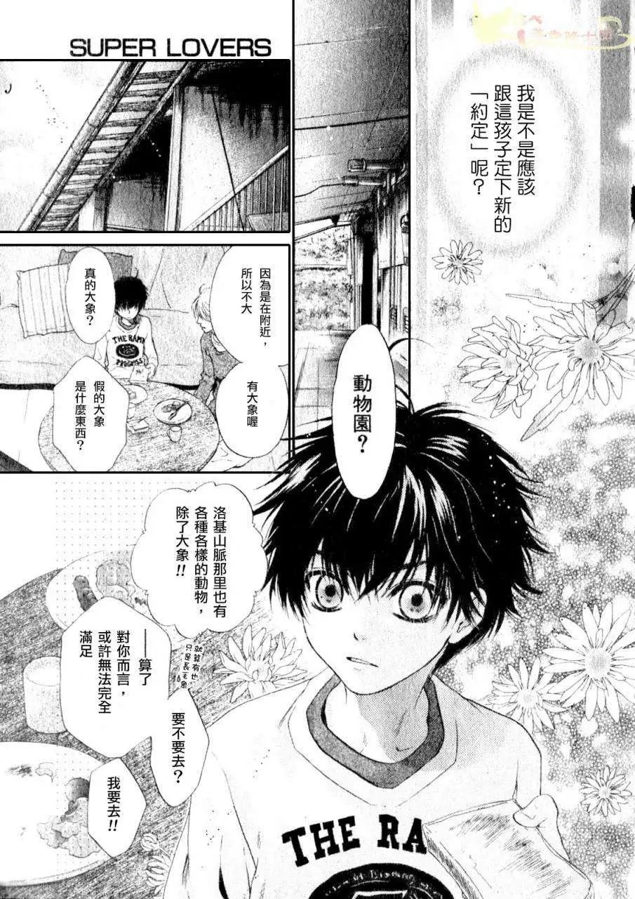 第002回