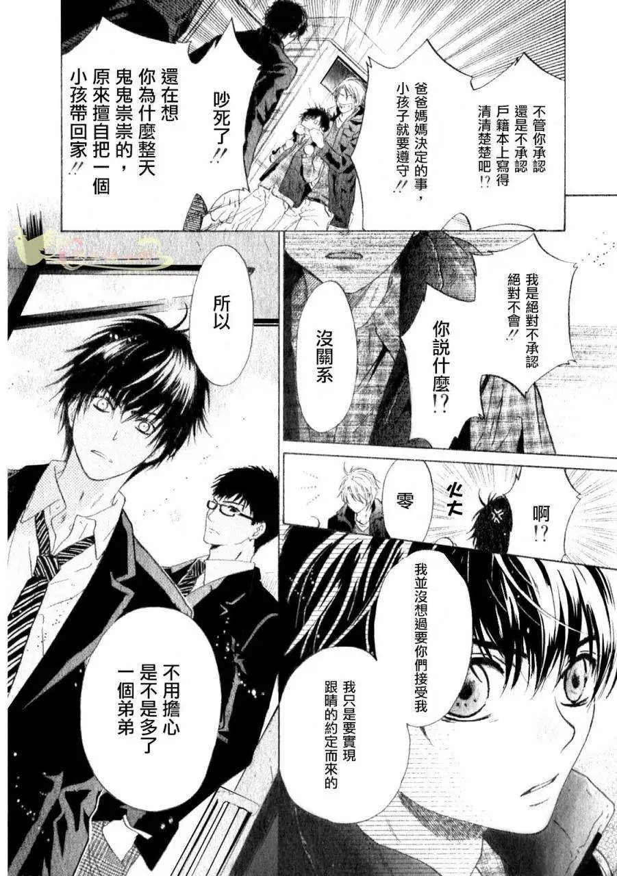 第002回