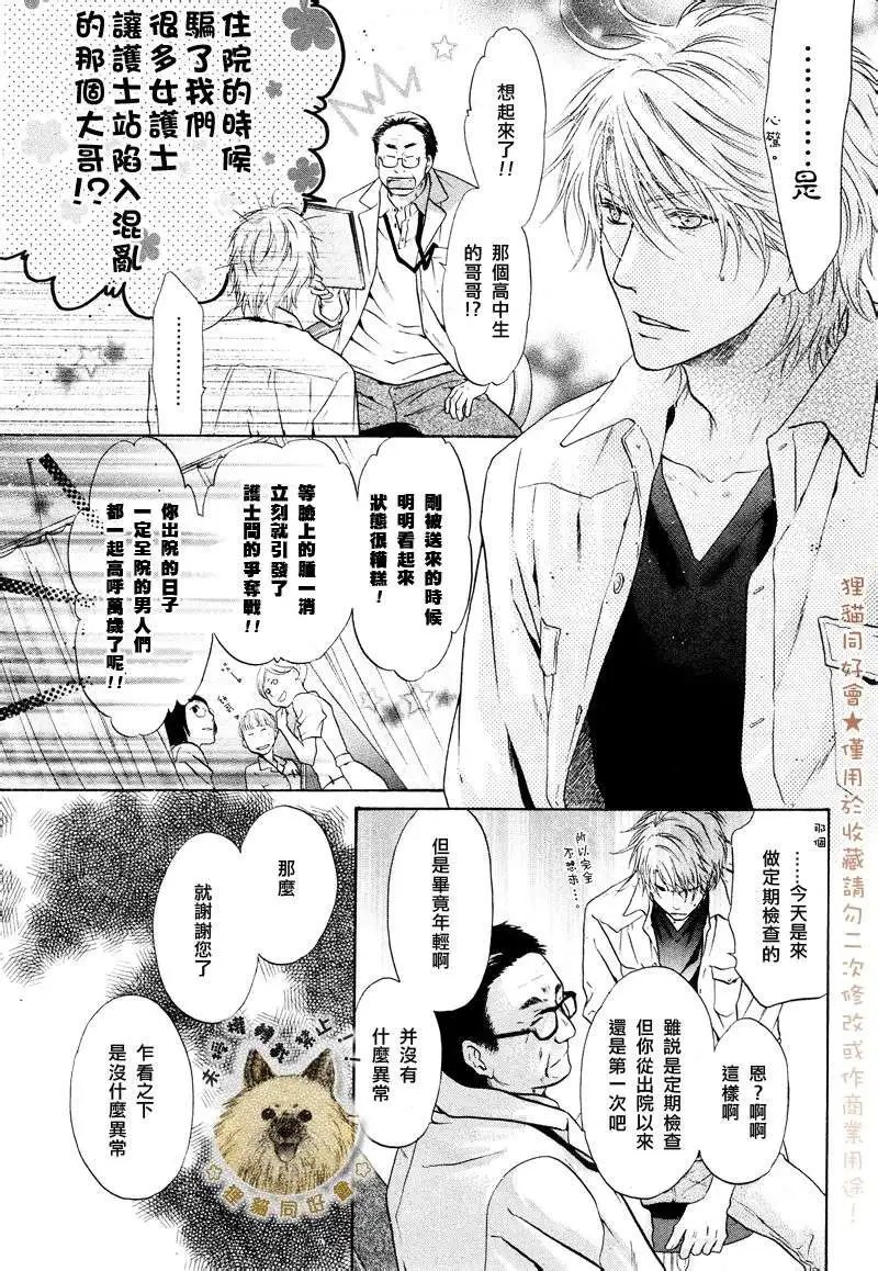 第016回