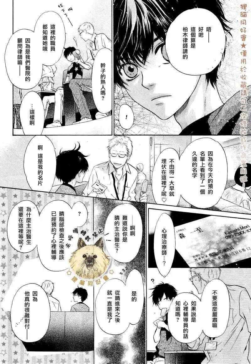 第016回