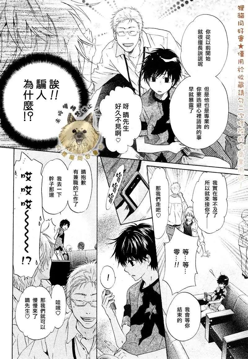第016回