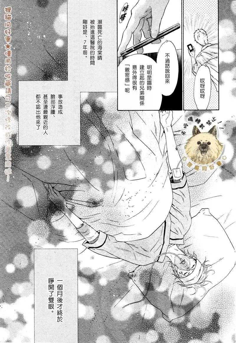 第016回