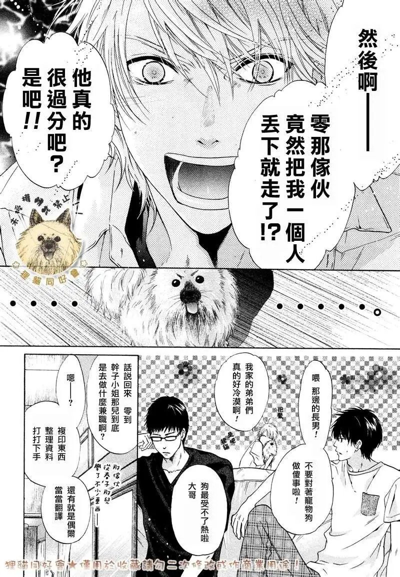 第016回