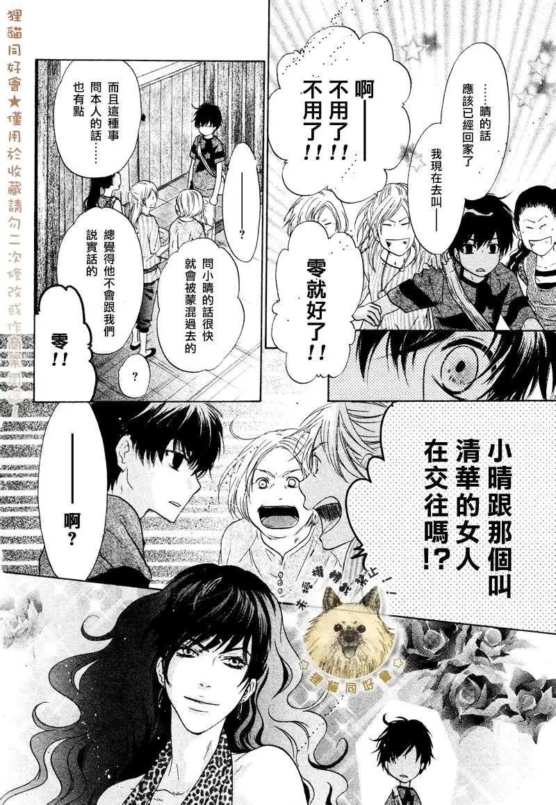 第016回