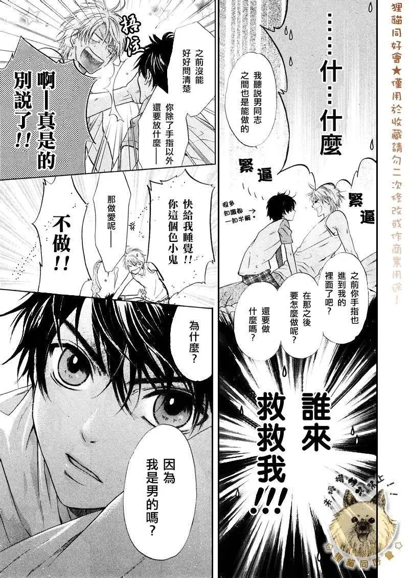 第016回