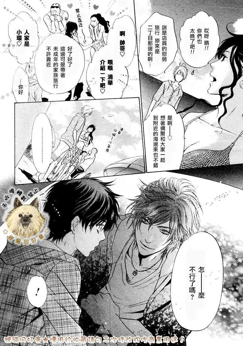 第016回