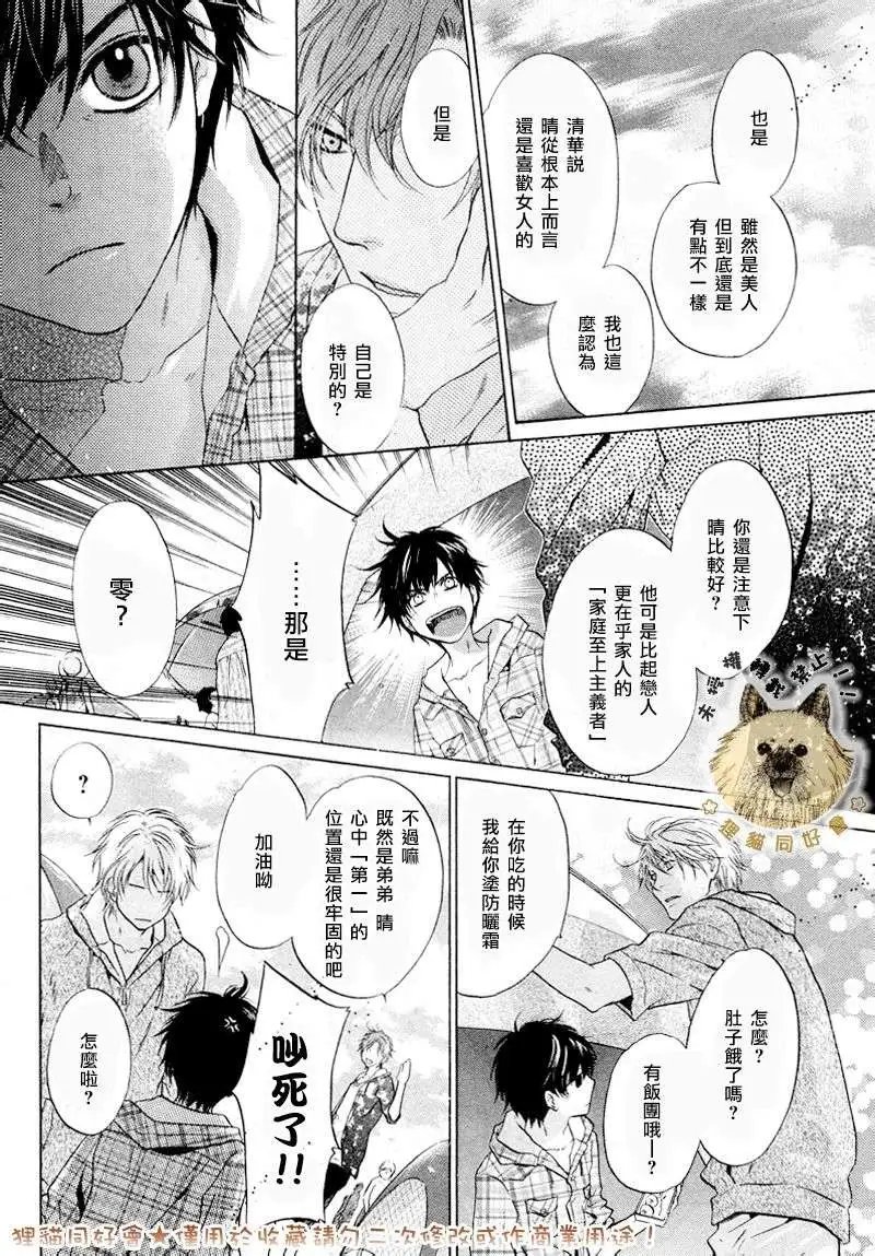 第016回