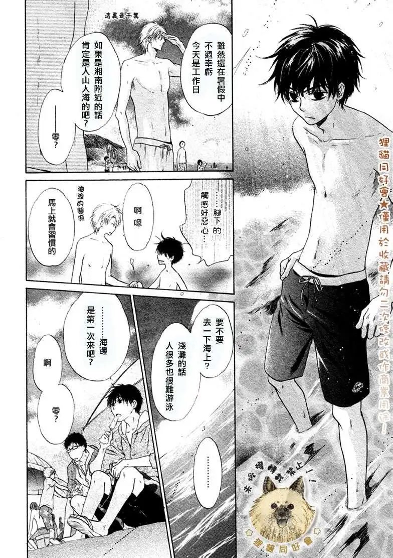 第016回