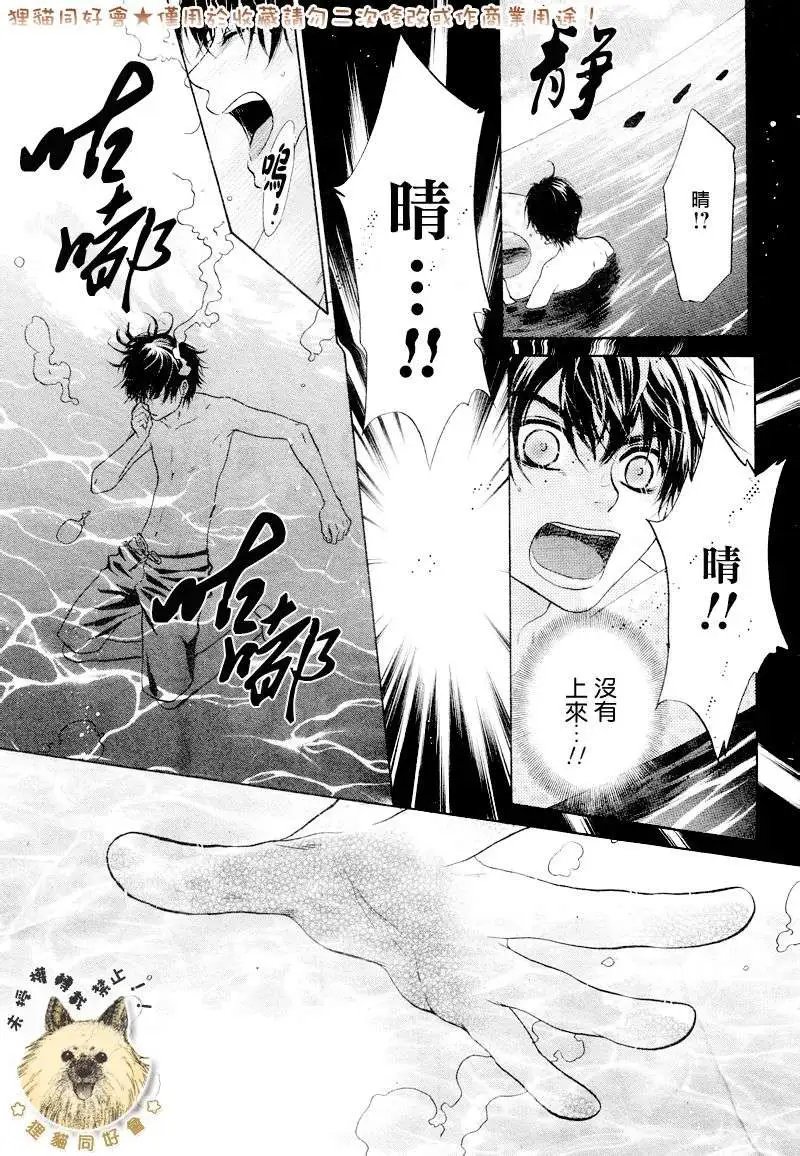 第016回