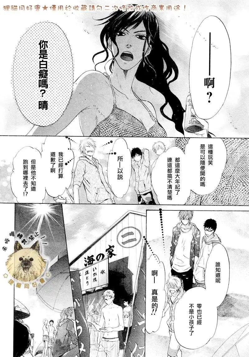 第016回