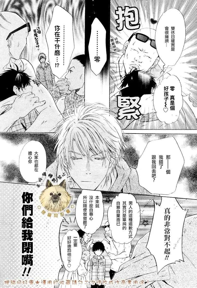 第016回