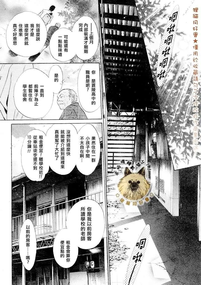 第016回