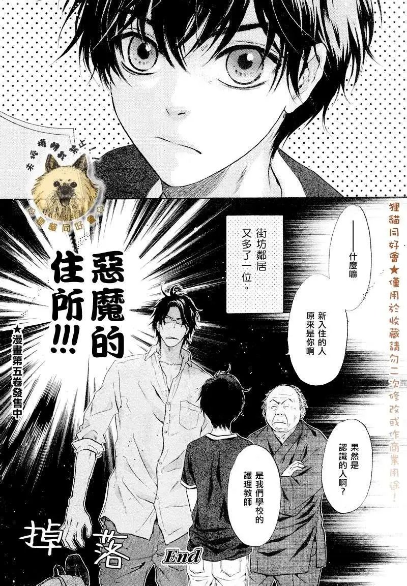 第016回