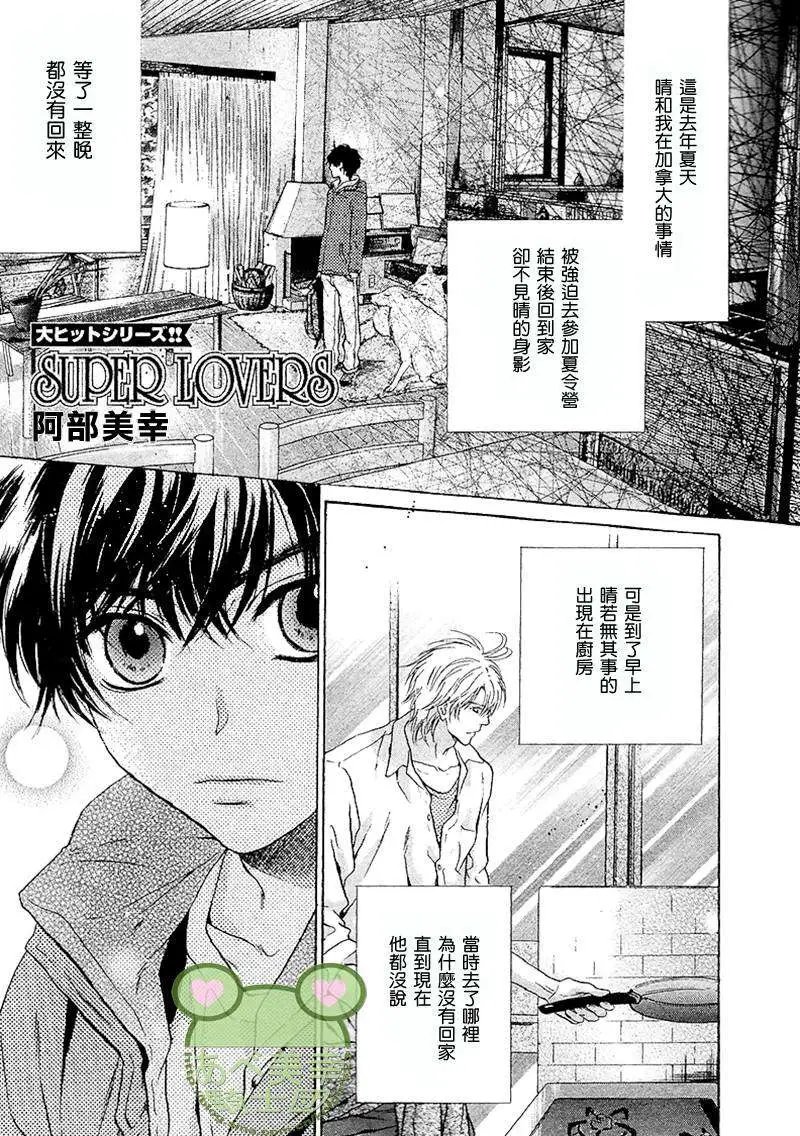 第017回