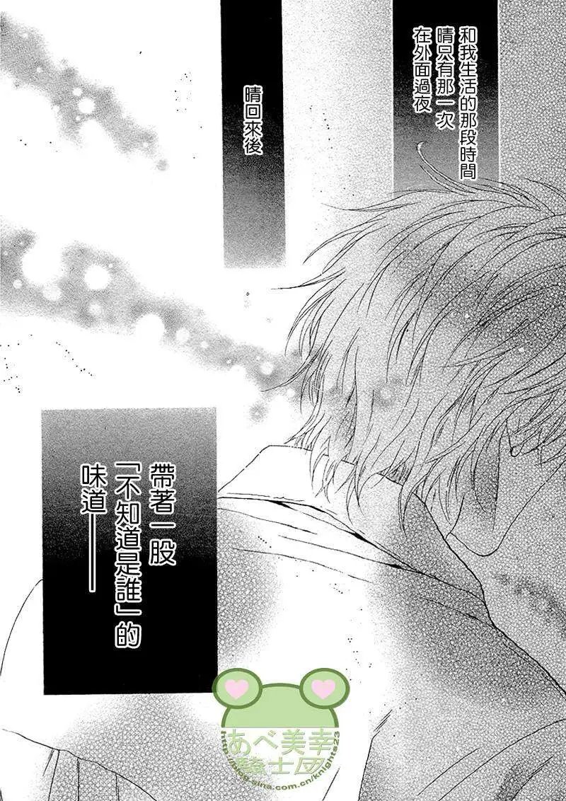 第017回