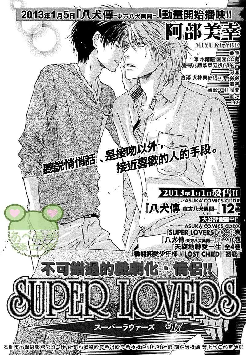 第017回