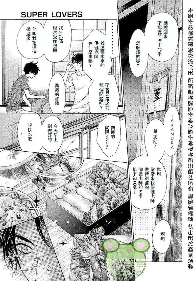 第017回