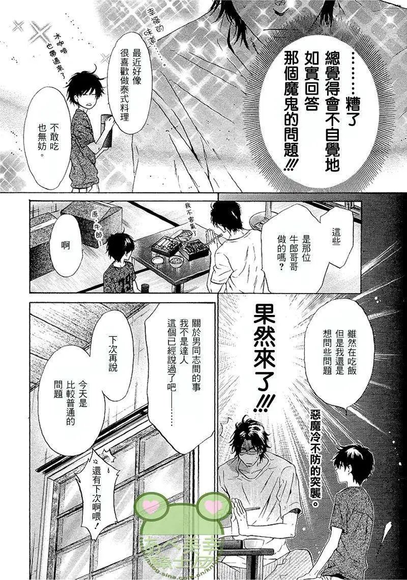 第017回