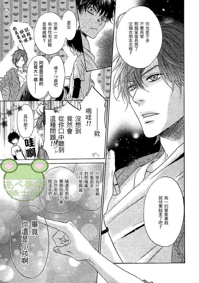 第017回