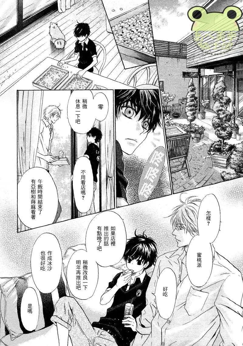 第017回