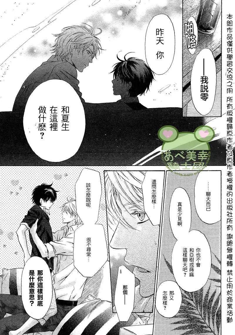 第017回
