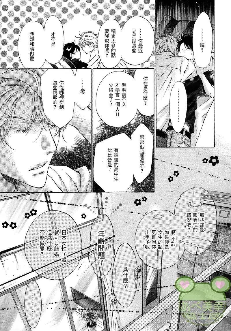 第017回