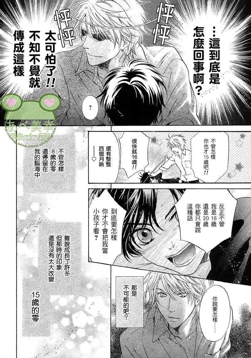 第017回