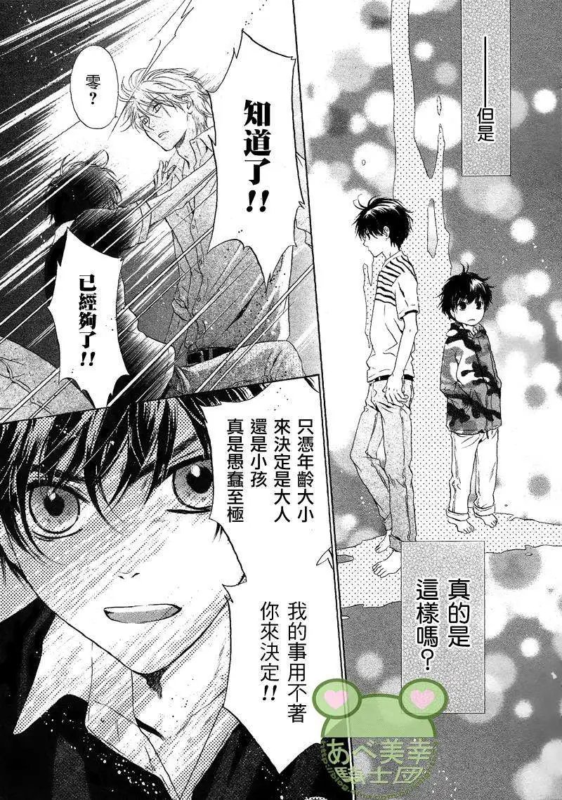 第017回